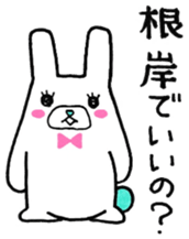 Sticker for Negishi sticker #9950677