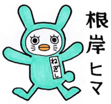 Sticker for Negishi sticker #9950681