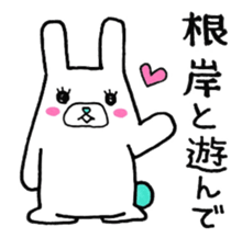 Sticker for Negishi sticker #9950682