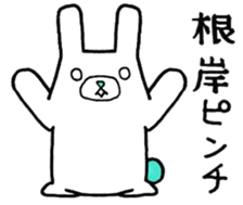 Sticker for Negishi sticker #9950684