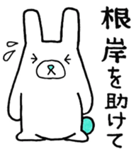 Sticker for Negishi sticker #9950685