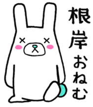 Sticker for Negishi sticker #9950687