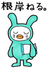 Sticker for Negishi sticker #9950688