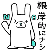 Sticker for Negishi sticker #9950690