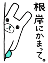 Sticker for Negishi sticker #9950694