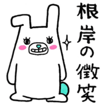 Sticker for Negishi sticker #9950695