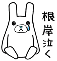 Sticker for Negishi sticker #9950696