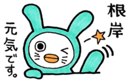 Sticker for Negishi sticker #9950697