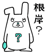 Sticker for Negishi sticker #9950698