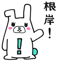 Sticker for Negishi sticker #9950699