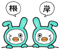 Sticker for Negishi sticker #9950700