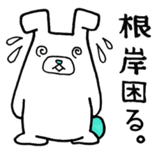 Sticker for Negishi sticker #9950702