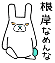 Sticker for Negishi sticker #9950703