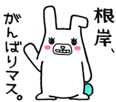 Sticker for Negishi sticker #9950706