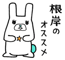 Sticker for Negishi sticker #9950710