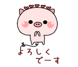 Baby baby pig sticker #9950818