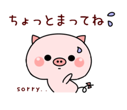 Baby baby pig sticker #9950821