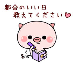 Baby baby pig sticker #9950826