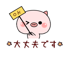 Baby baby pig sticker #9950827