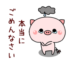 Baby baby pig sticker #9950828