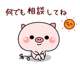 Baby baby pig sticker #9950832