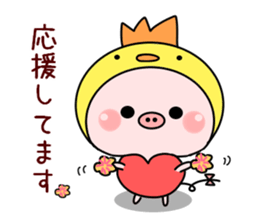 Baby baby pig sticker #9950835