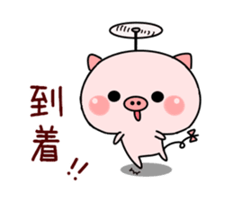 Baby baby pig sticker #9950840