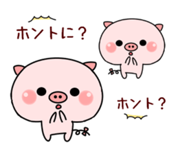 Baby baby pig sticker #9950842