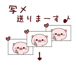 Baby baby pig sticker #9950849