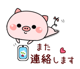 Baby baby pig sticker #9950851