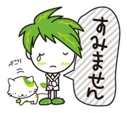 Machakichi Kyoto Uji born Matcha sticker #9950899