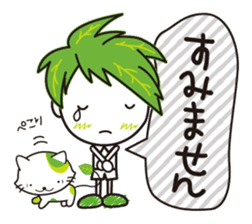 Machakichi Kyoto Uji born Matcha sticker #9950899