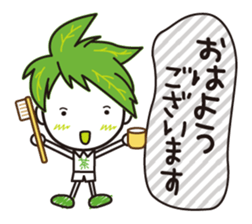 Machakichi Kyoto Uji born Matcha sticker #9950901