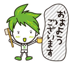 Machakichi Kyoto Uji born Matcha sticker #9950901