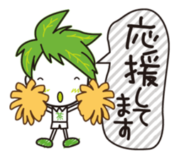 Machakichi Kyoto Uji born Matcha sticker #9950909