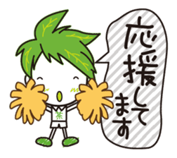 Machakichi Kyoto Uji born Matcha sticker #9950909