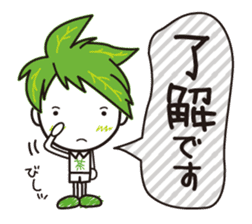 Machakichi Kyoto Uji born Matcha sticker #9950911