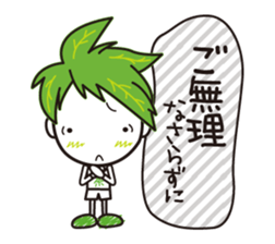 Machakichi Kyoto Uji born Matcha sticker #9950915