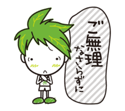 Machakichi Kyoto Uji born Matcha sticker #9950915