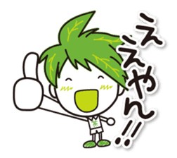 Machakichi Kyoto Uji born Matcha sticker #9950916