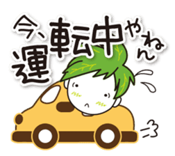 Machakichi Kyoto Uji born Matcha sticker #9950922