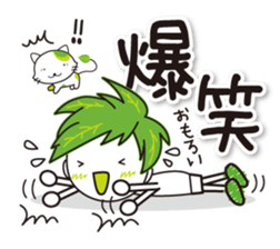 Machakichi Kyoto Uji born Matcha sticker #9950926