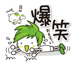Machakichi Kyoto Uji born Matcha sticker #9950926