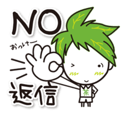 Machakichi Kyoto Uji born Matcha sticker #9950927