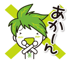 Machakichi Kyoto Uji born Matcha sticker #9950932