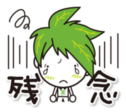 Machakichi Kyoto Uji born Matcha sticker #9950933