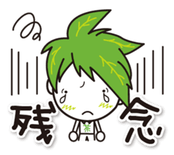 Machakichi Kyoto Uji born Matcha sticker #9950933