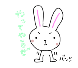 usako to tamani kumatan sticker #9951023