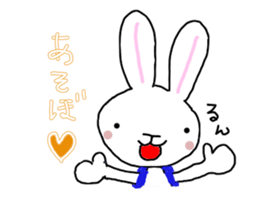 usako to tamani kumatan sticker #9951024