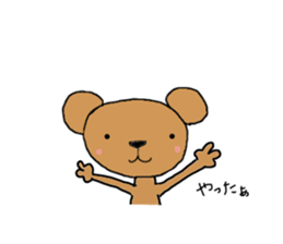 usako to tamani kumatan sticker #9951041